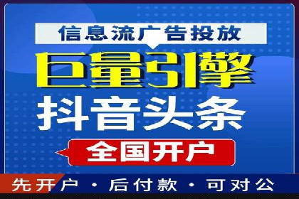 SEM竞价培训全解析：如何快速上手关键词投放
